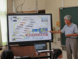 川の学習