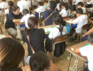 参観日