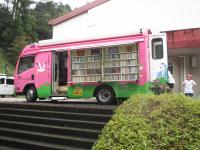 自動車図書館
