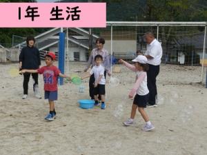 生活