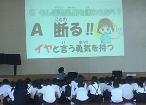 薬物乱用防止教室