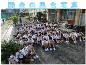 スライド3.JPG