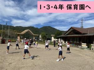 保育園