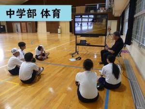 運動会