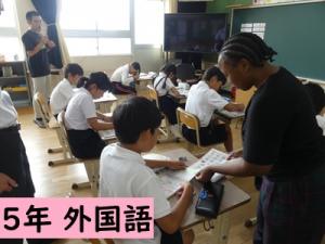 外国語