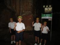 修学旅行