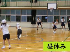 昼休み