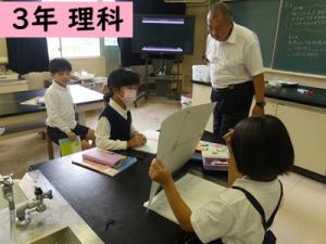 理科