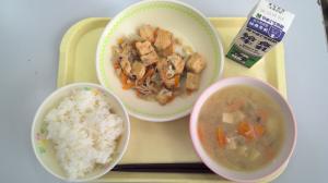 給食