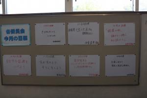 1001 10月目標