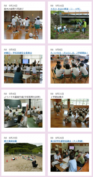 8･9月