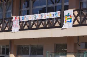 学習会