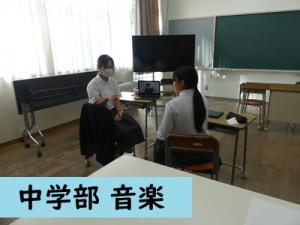 音楽