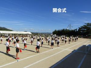 開会式