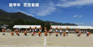花笠音頭