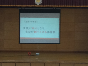 団結式の様子6