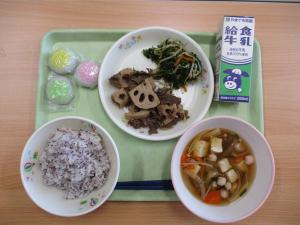 給食
