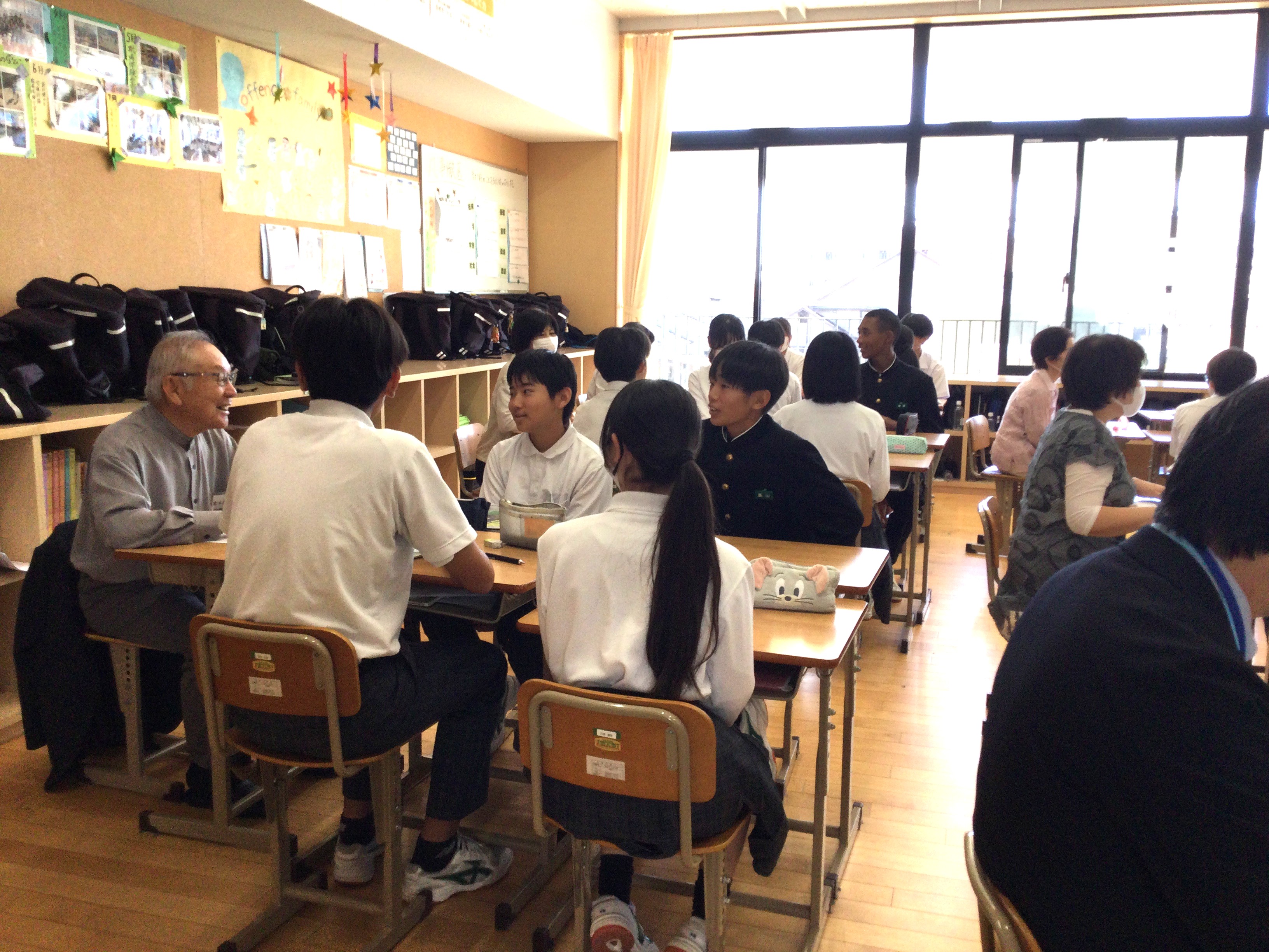 地域