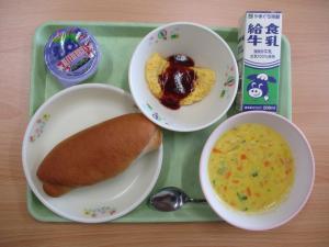 給食