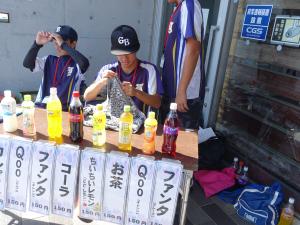 ボランティア