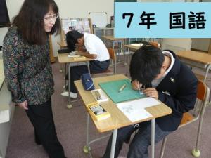 国語