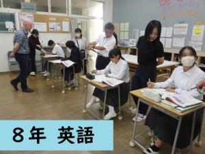 英語