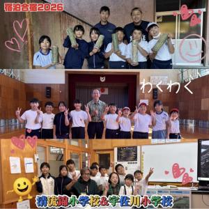 学習会
