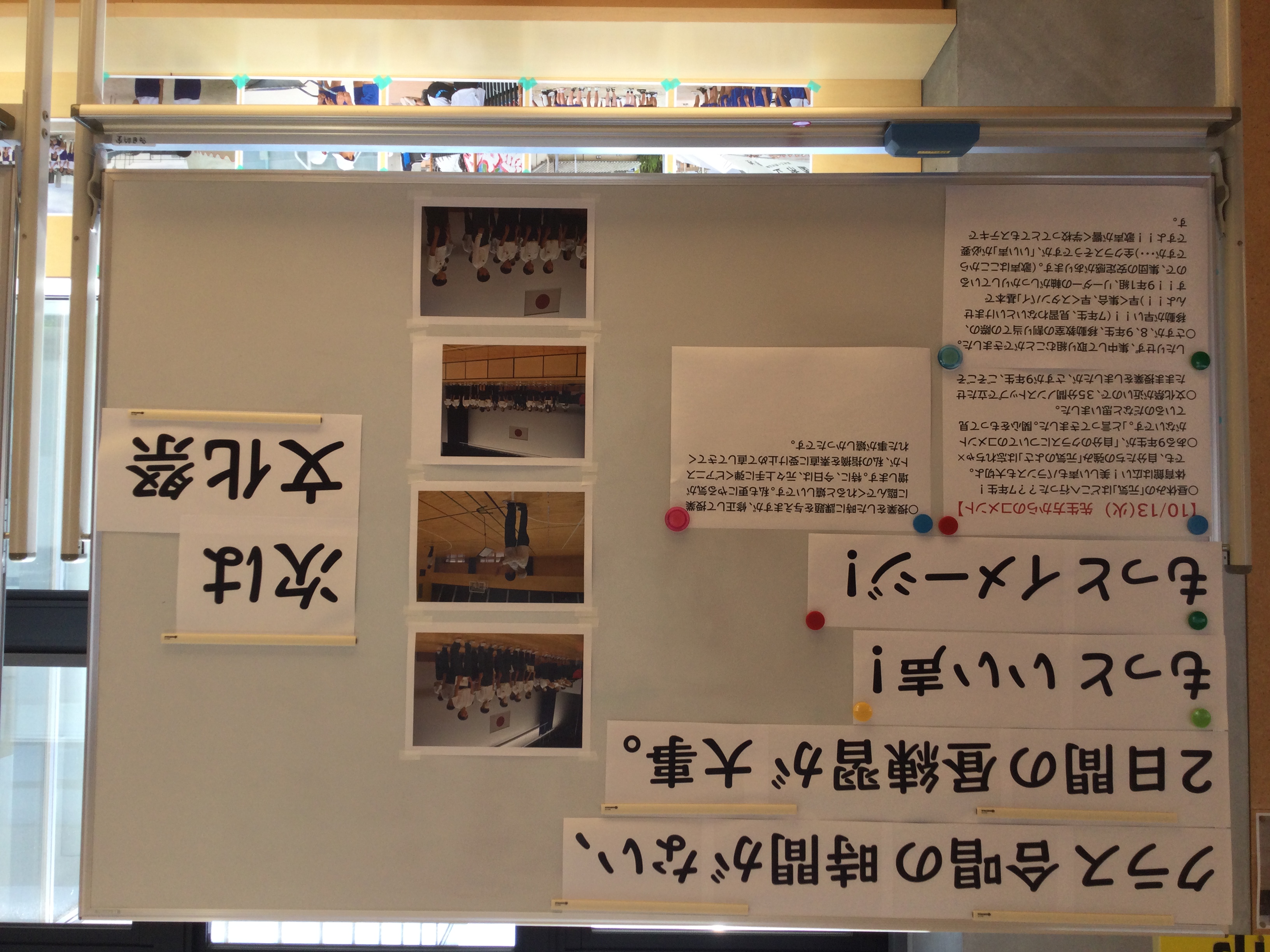 合唱