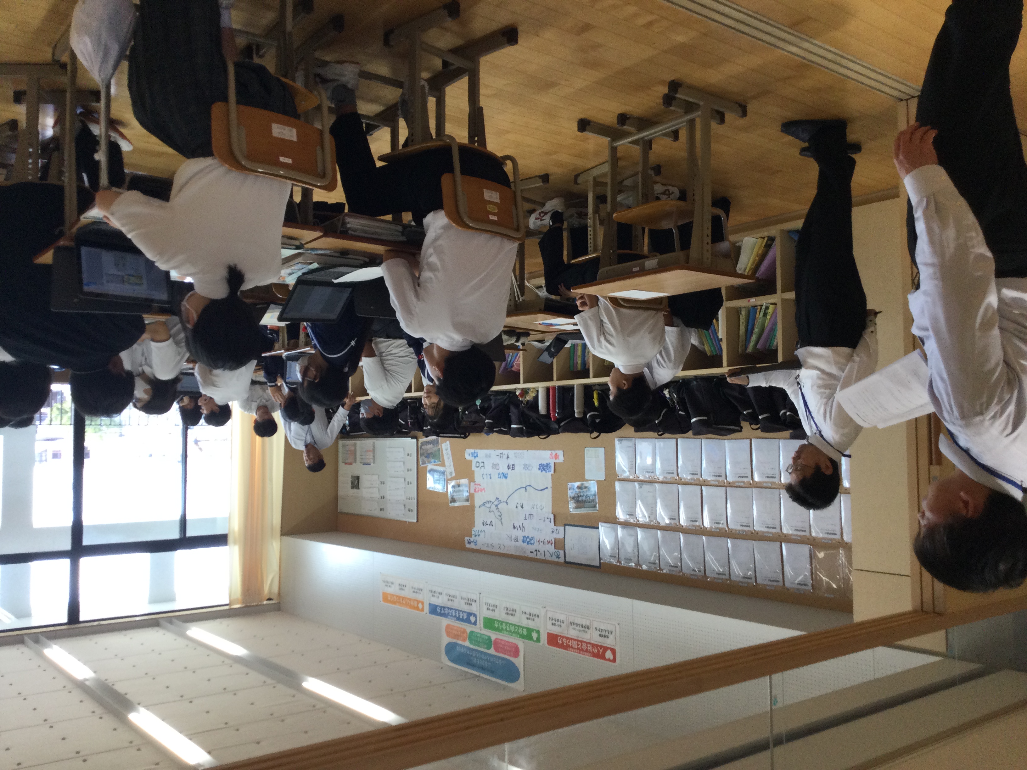 学校訪問
