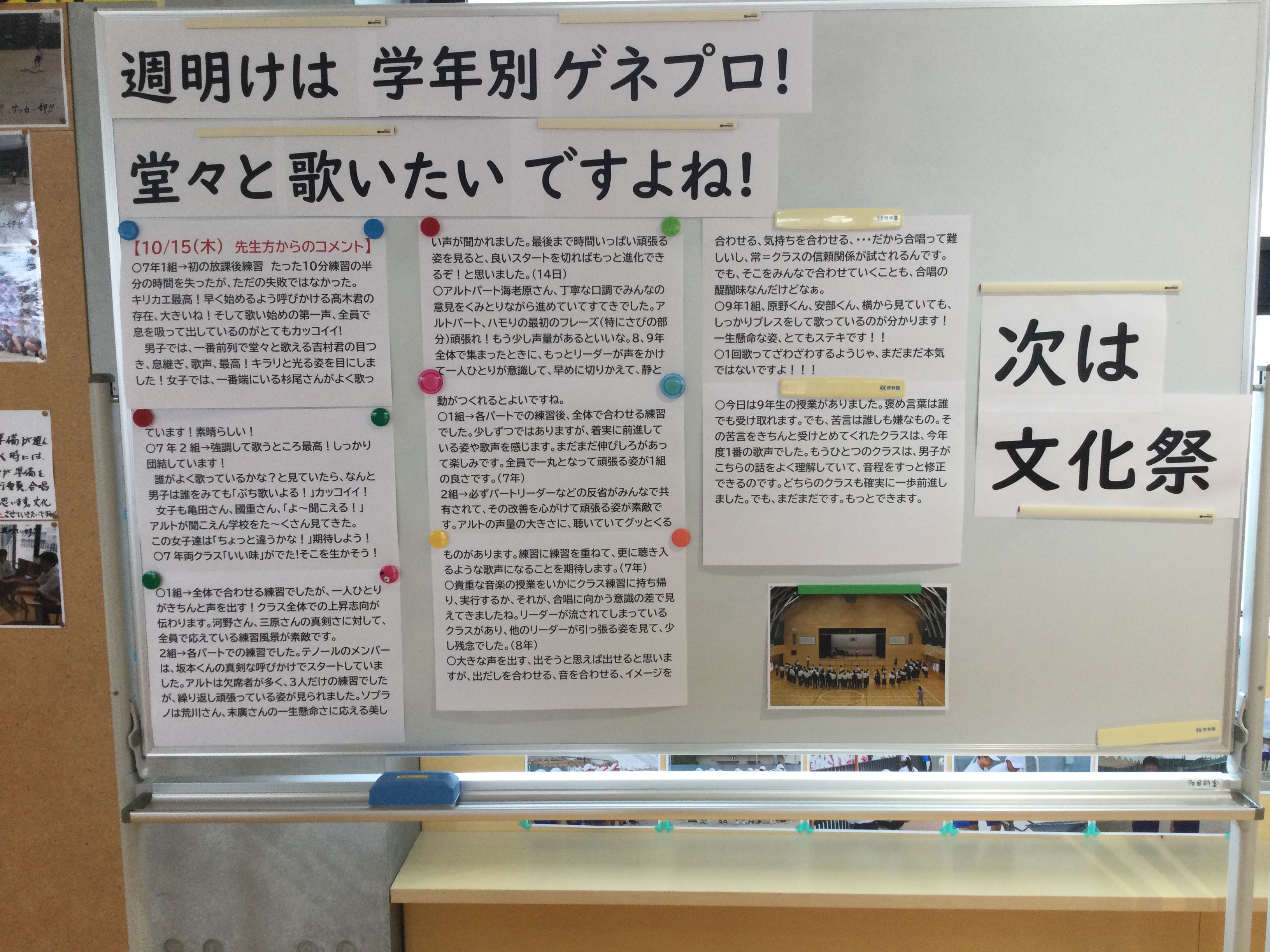 バタフライエフェクト