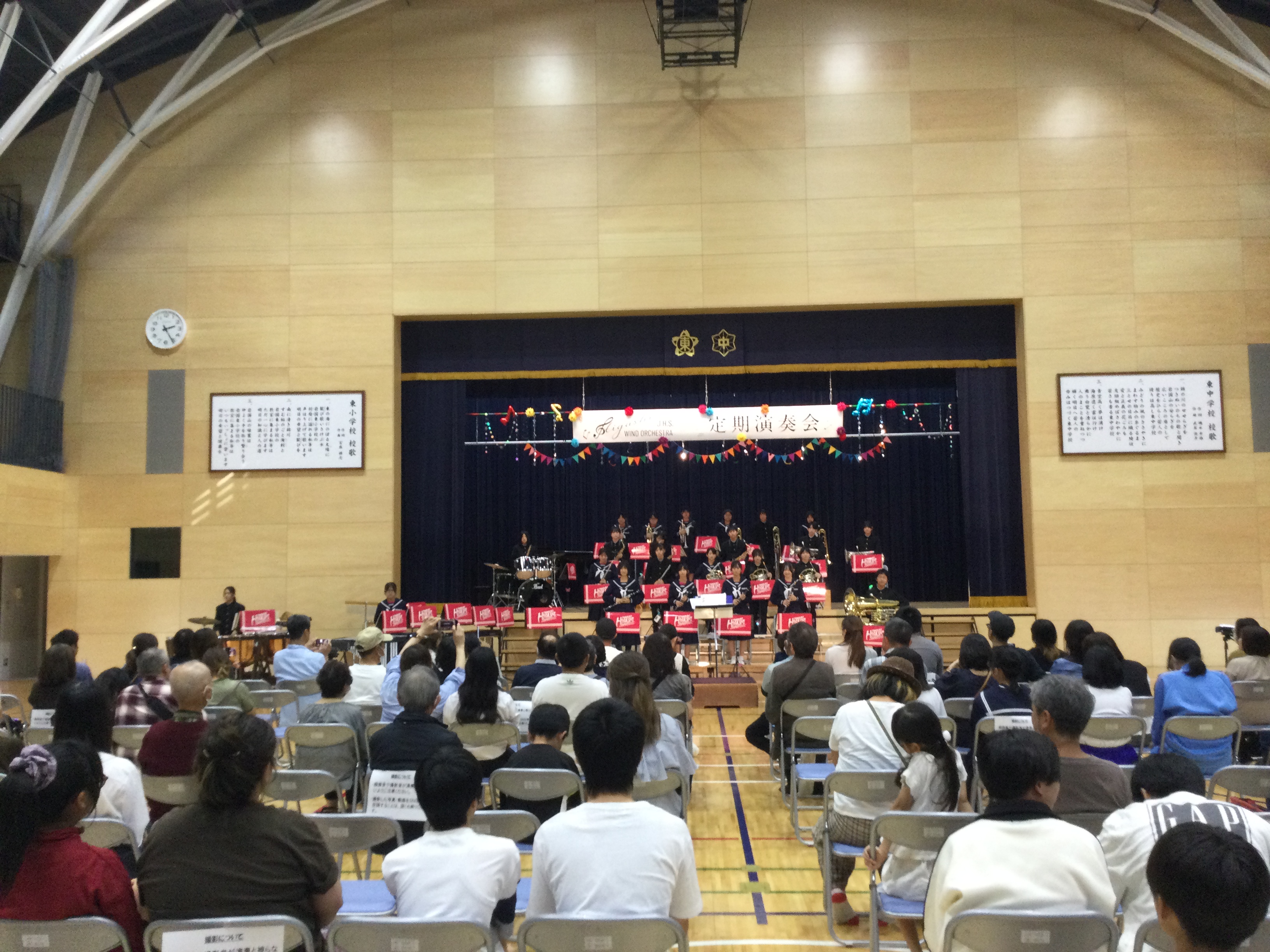 演奏