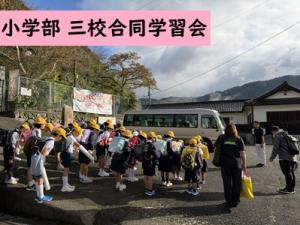 学習会