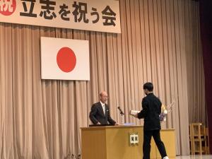 記念品贈呈