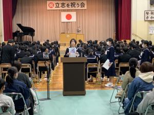 決意発表