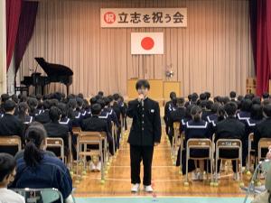 生徒会長の挨拶
