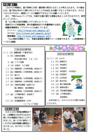 ２