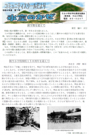 １
