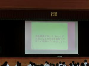 始業式2