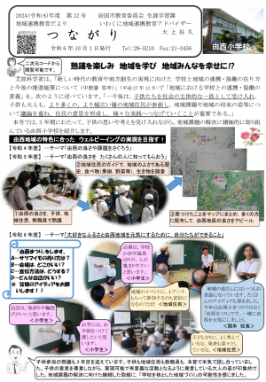 １