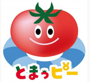 とまっピー