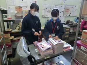 職場体験4