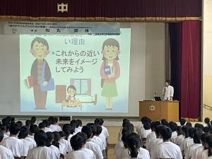 松丸先生の講義の様子