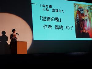 ライぶらりの様子