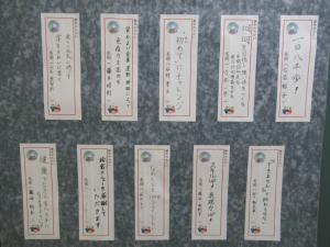 １０