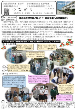 １