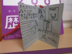 本棚