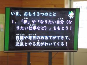 １２