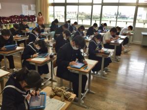全学調3