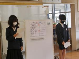 委員会からの発表