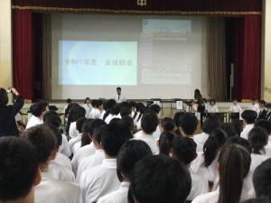 生徒総会　１